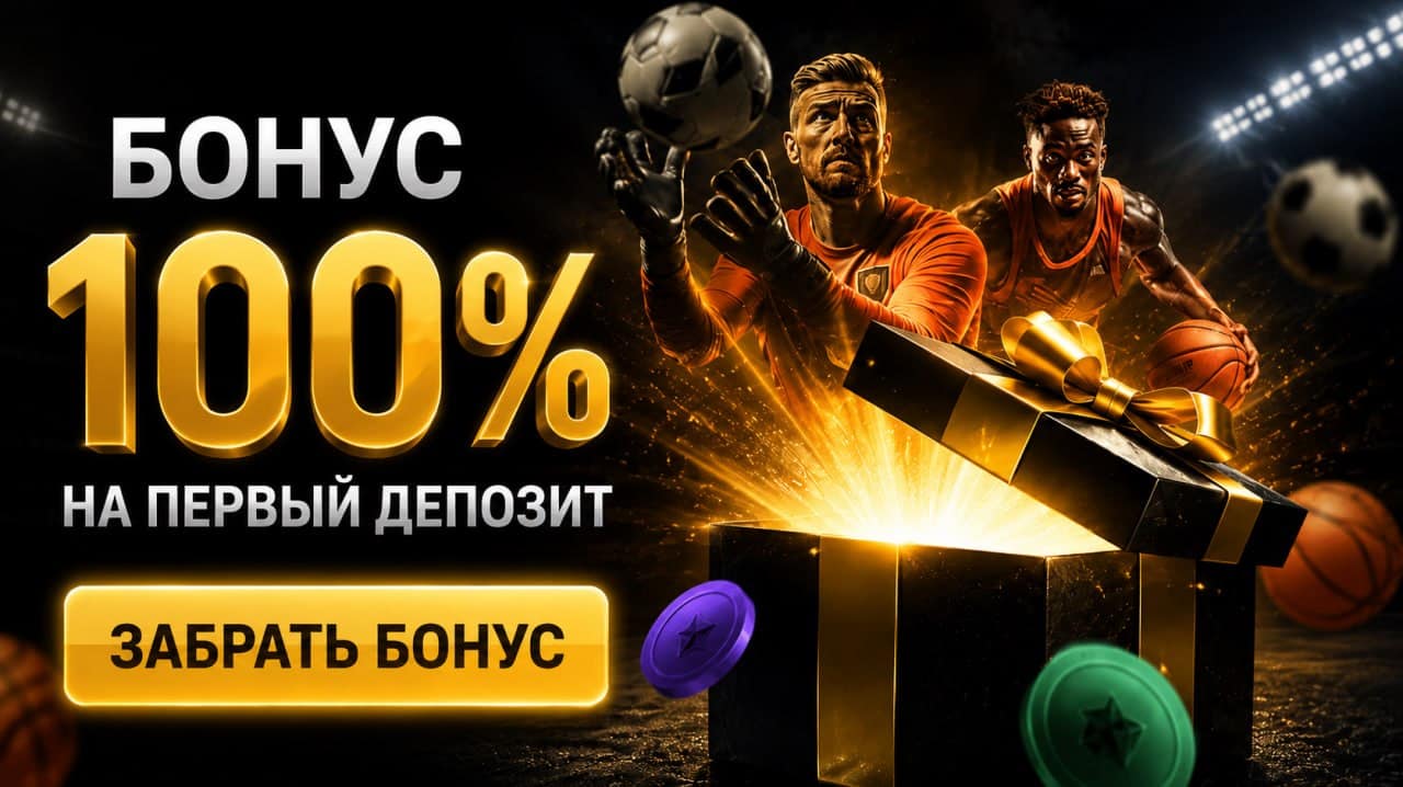 Промо DBBet
